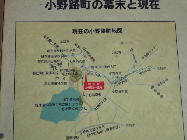 P1173188 小野路町の地図m6.jpg