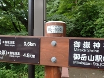 P7134407道標(05-850)1037 (210x158).jpg