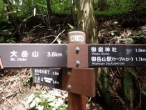 P7134410道標(83-070)1041 (210x158).jpg