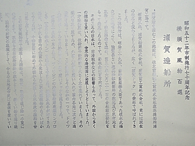 PC229469 YꑢDm.JPG